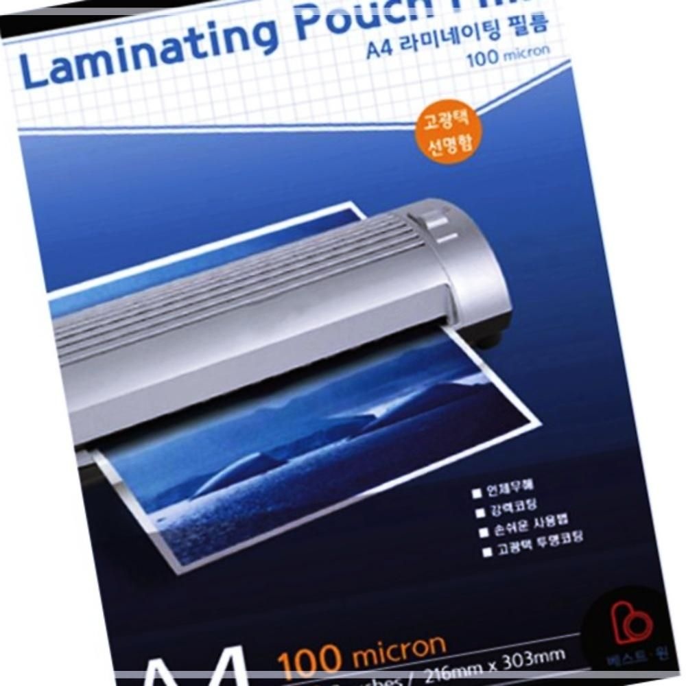 학교 -31074 코팅지 A4국산 사무실 100mic 수영 관공서