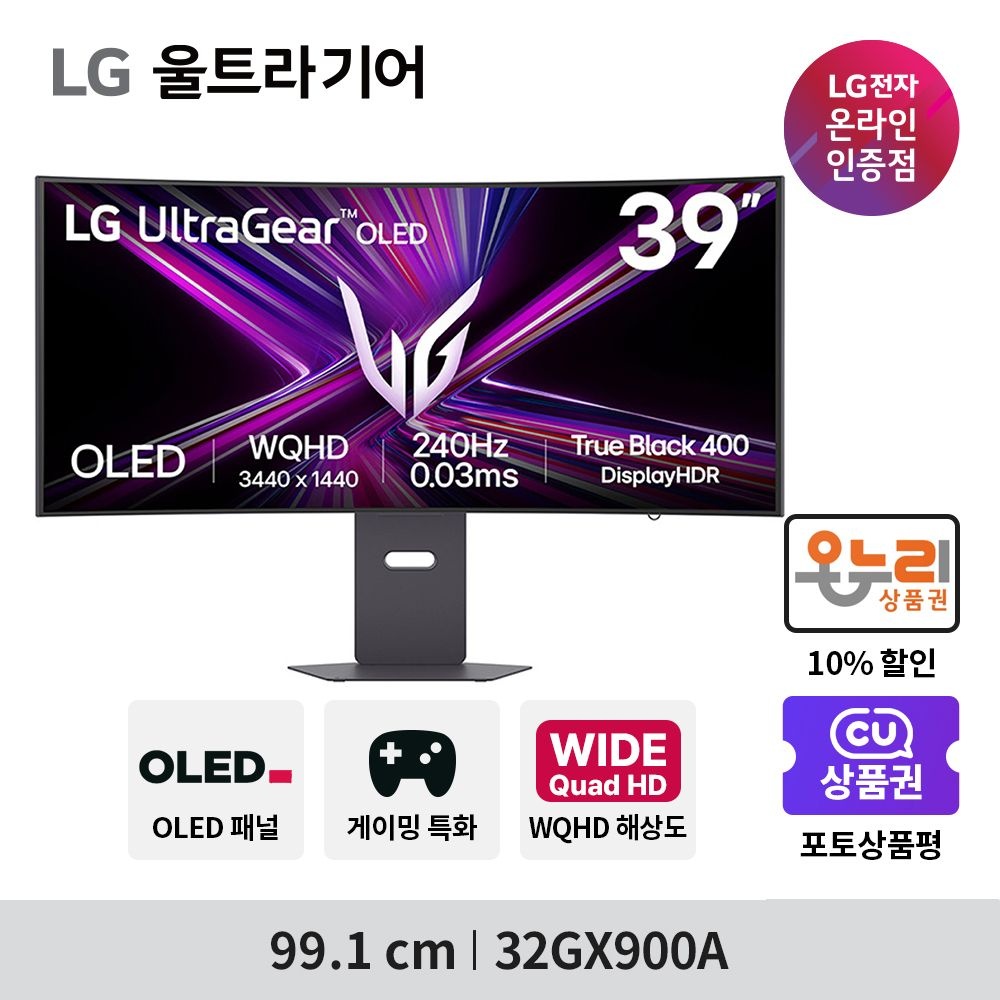 [온누리상품] LG전자 39GX900A 99.1cm OLED WQHD 240Hz 800R 울트라기어 게이밍모니터
