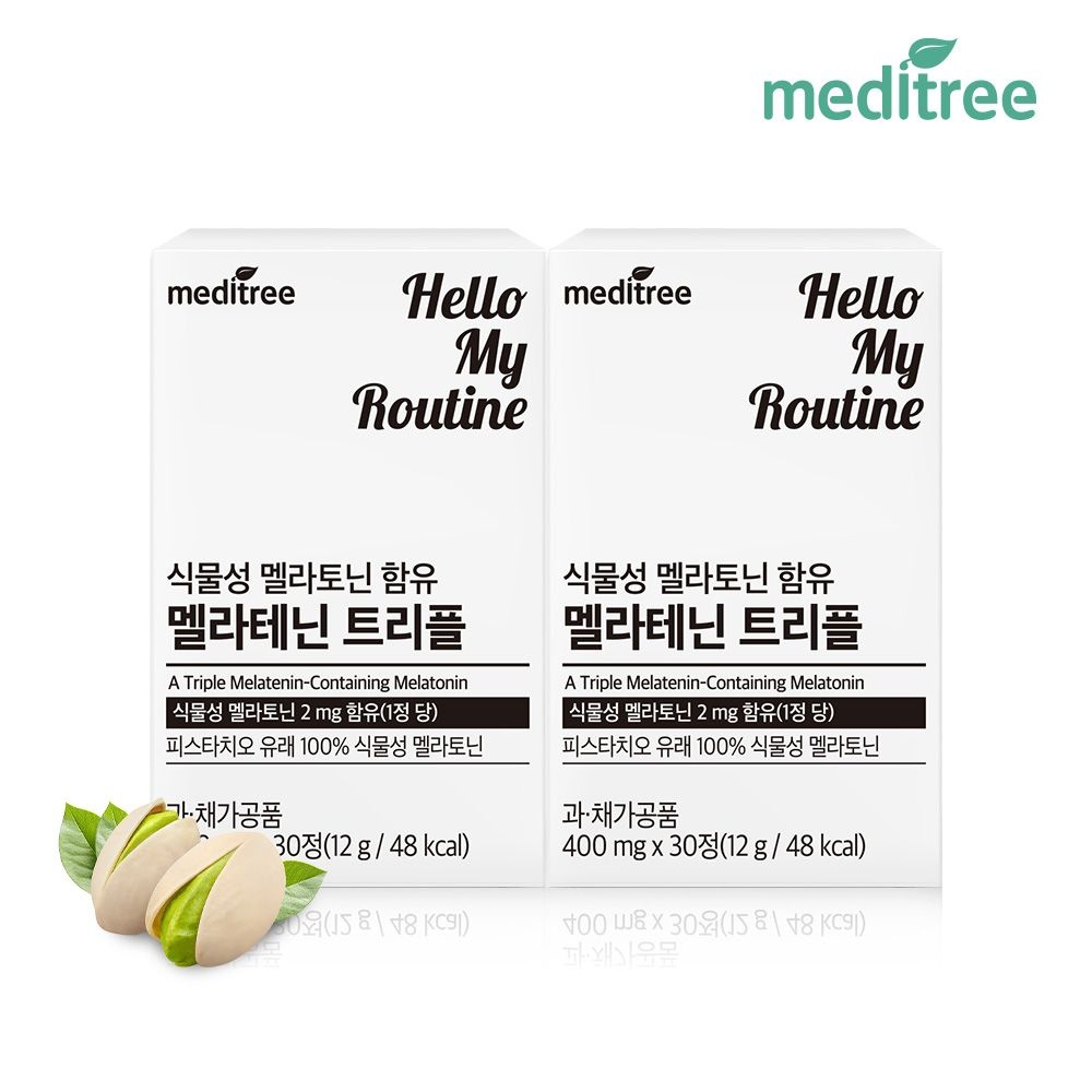 [오늘출발] 메디트리 식물성 멜라토닌 함유 멜라테닌 트리플 2박스