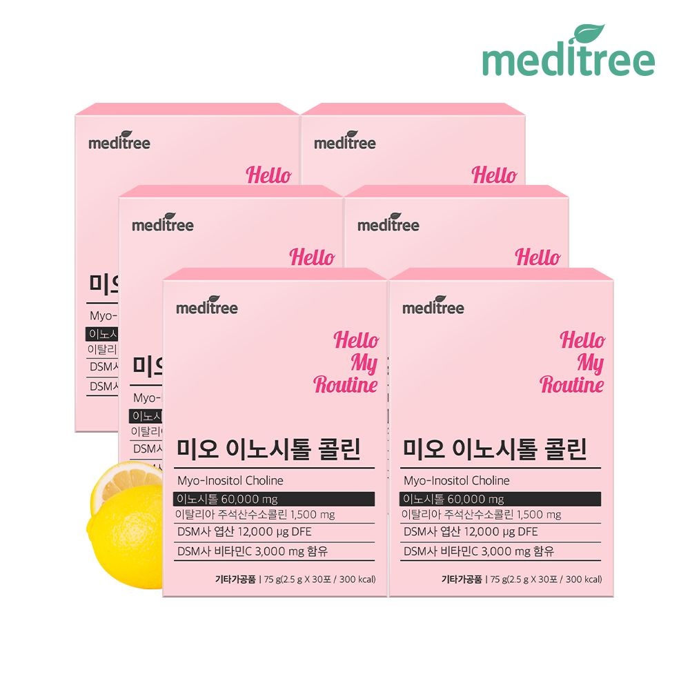 메디트리 미오 이노시톨 콜린 6박스 (180포)