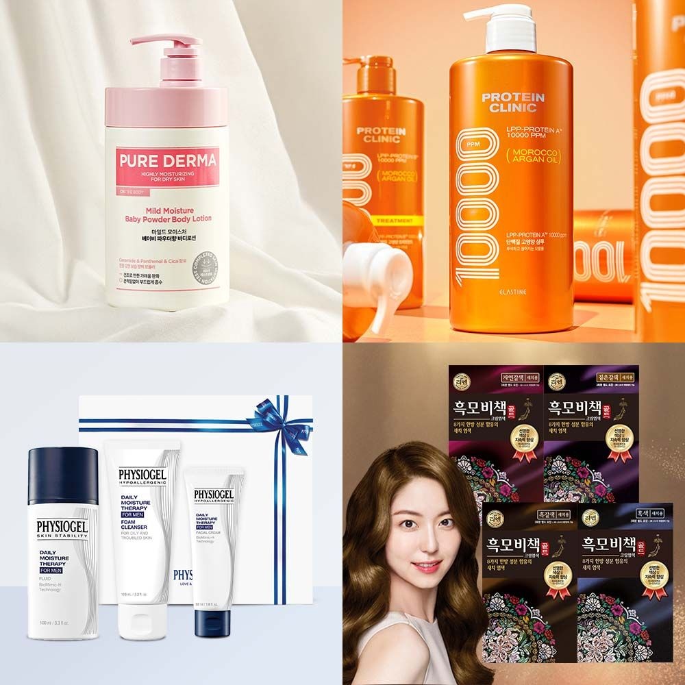 에멀젼 엘지생활건강 : 롯데백화점