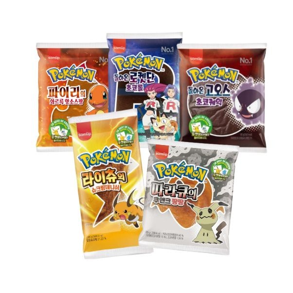 삼립 포켓몬빵 10개