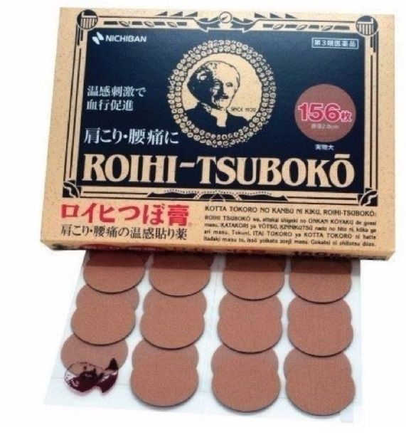 일본동전파스 동전패치 로이히츠보코156매 소형 해외유명파스 가정상비품 효도선물