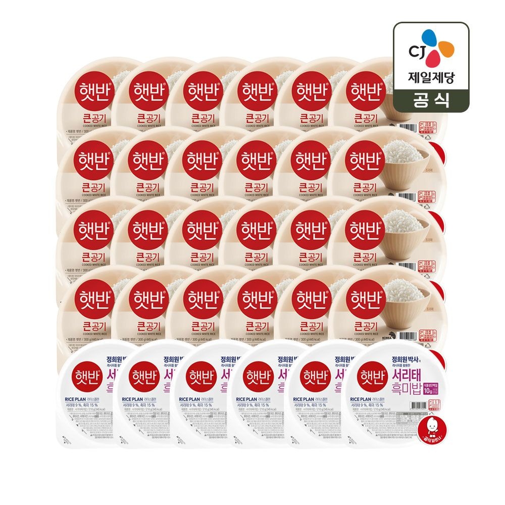 CJ제일제당 햇반 큰공기 300g x24개+서리태흑미밥 210g x6개