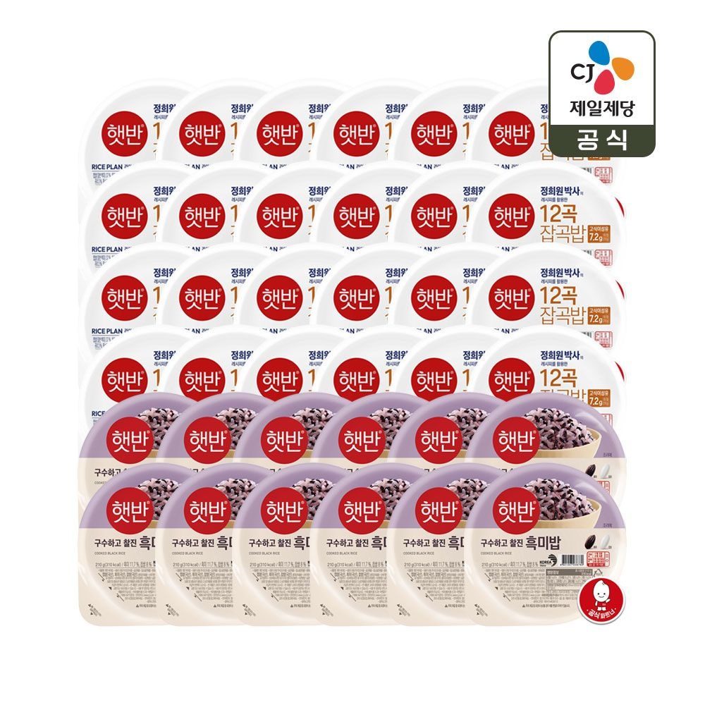 CJ제일제당 햇반 12곡밥 210g x24개+흑미밥 210g x12개
