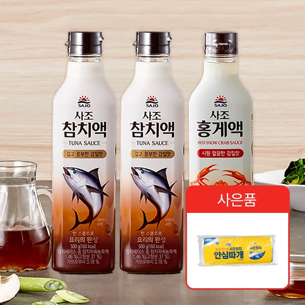 사조 참치액 500g 2개+홍게액500g 1개 / 참치액900g,홍게액900g : 롯데ON