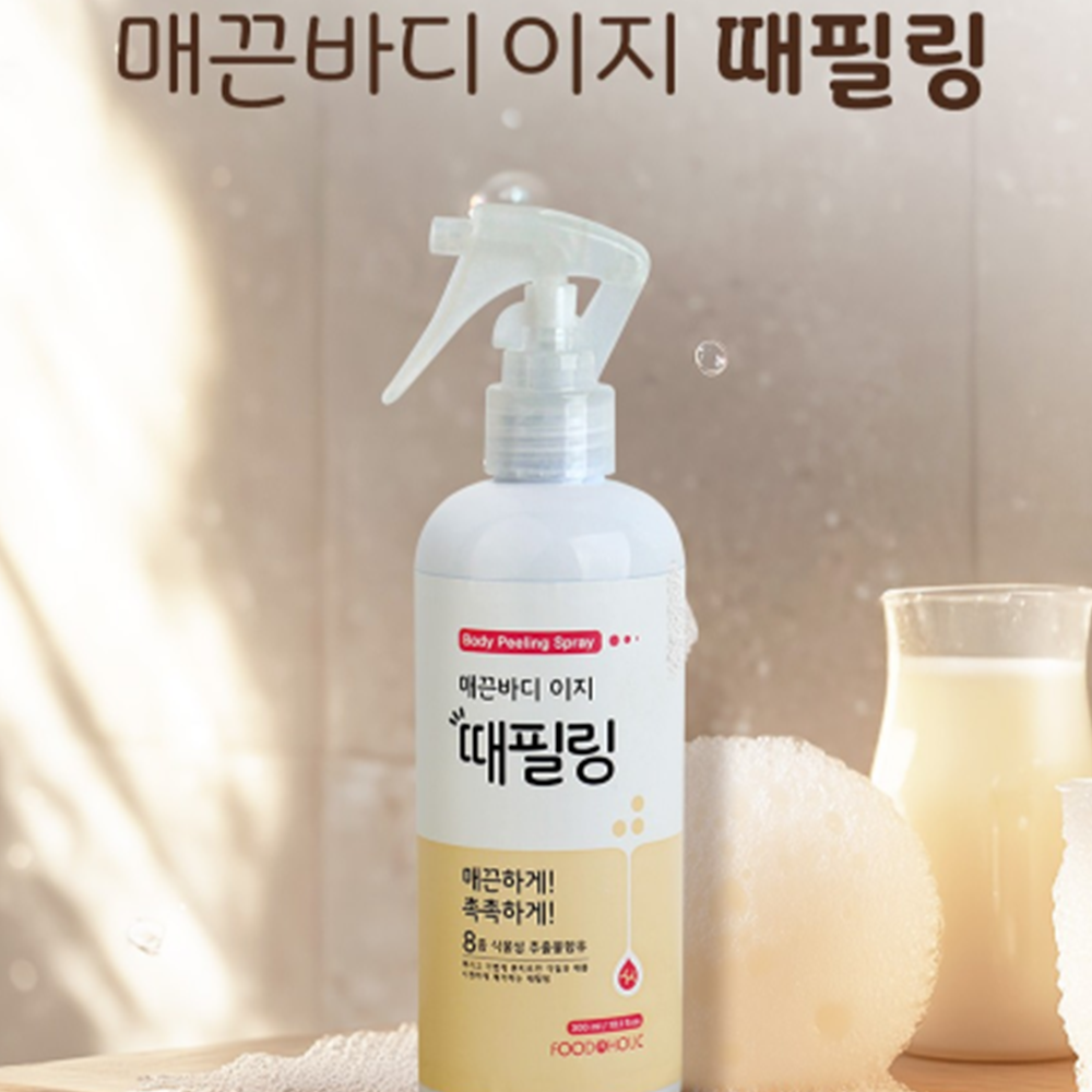 (주)베로베코스메틱 매끈 바디 이지 때필링 300ml 스프레이 간편 각질 묵은때 아프지 않은 겨울철 피부관리 저자극