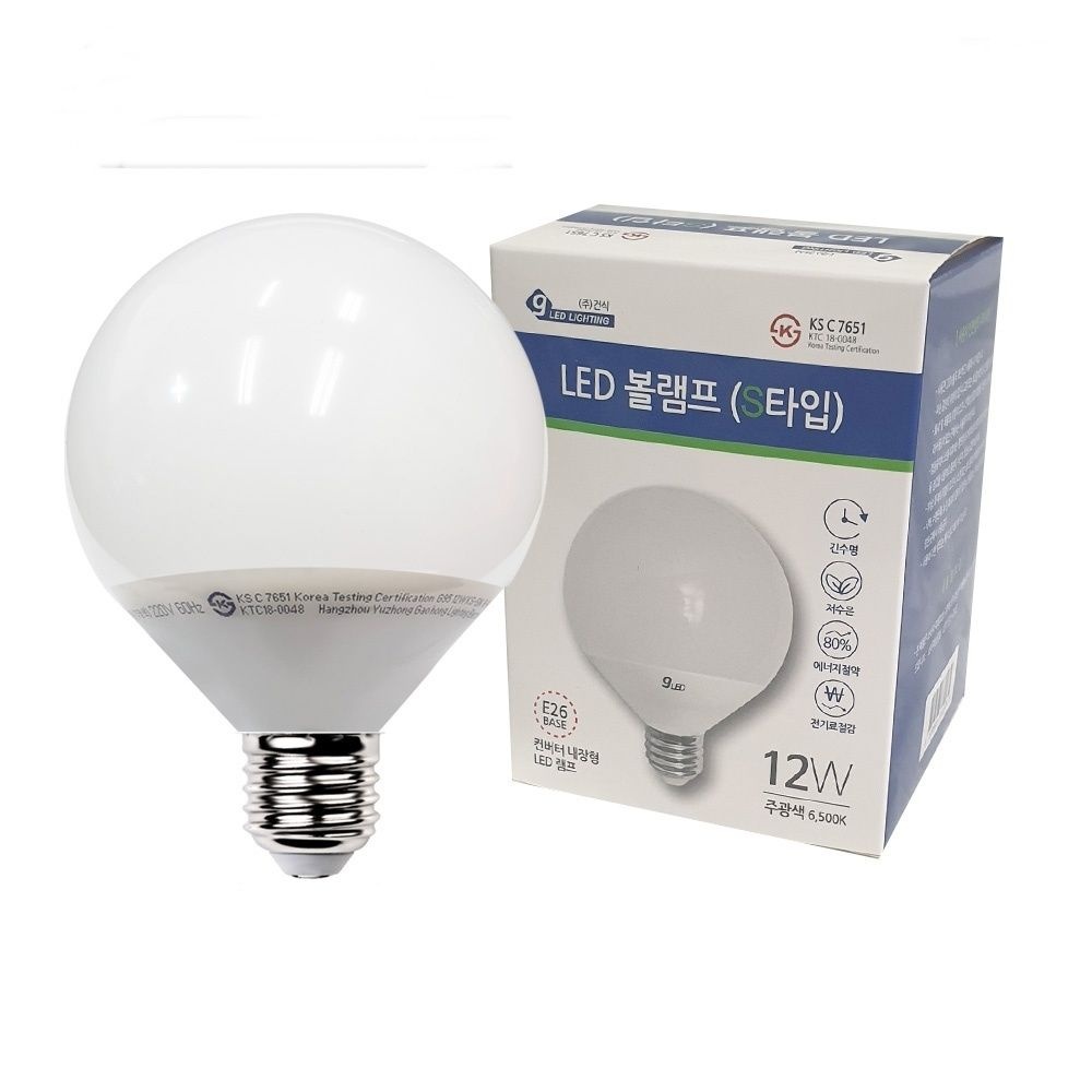 건식 건식12W 주광색 볼램프 S타입 컨버터 LED전구
