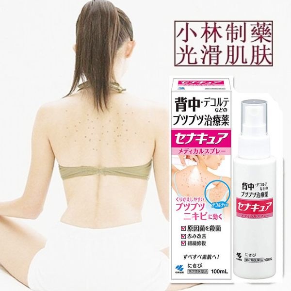 세나큐어 일본 등드름 바디미스트 100mL