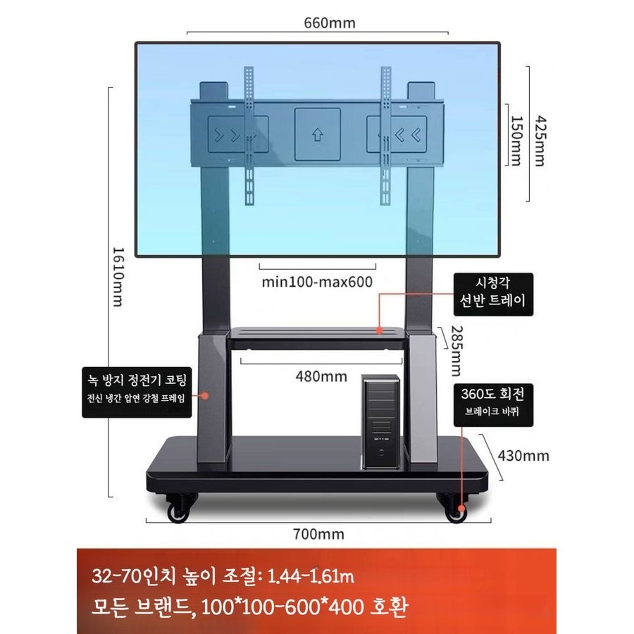 [해외] TV 프롬프터 이동식 모니터거치대 행사 자막기 거치대 일반형 32-75인치