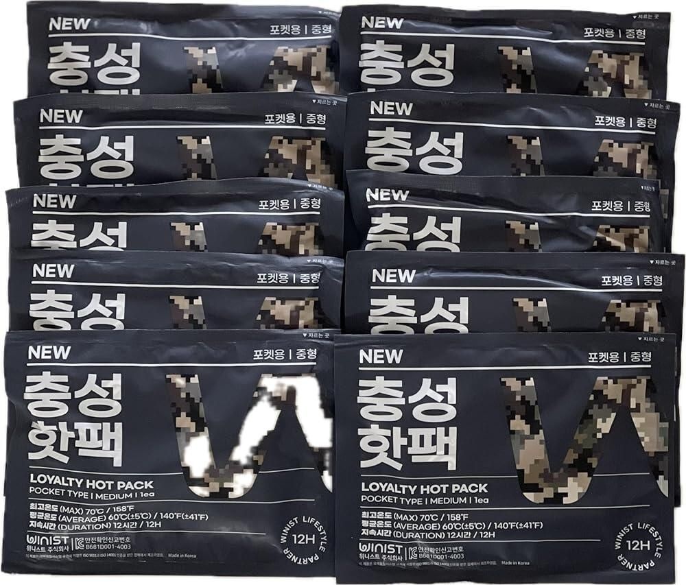[해외] WINIST 새로운 로열티 핫 팩 미디엄 - 핸드 & 바디 워머 최대 12시간 열 오래 지속되는 천연 무취 공기 활성화 충성핫