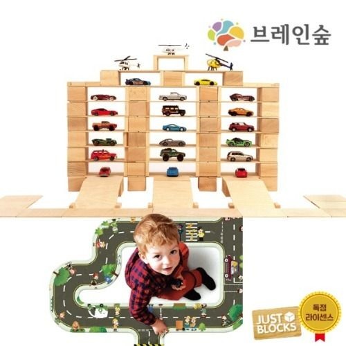 Just Block 시티랜드 도로놀이 원목 블록 쌓기 나무