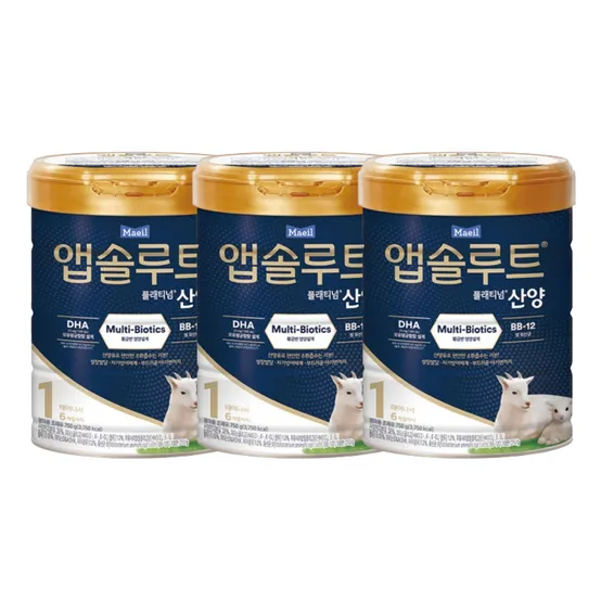 앱솔루트 산양 분유 1단계 750g 3통