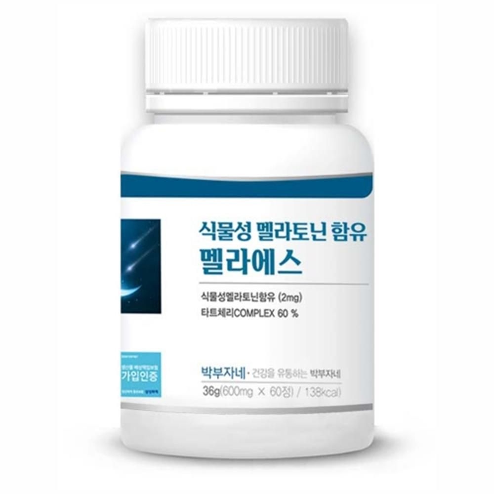 식물성 멜라토닌 600mg x 60정 불면영양제 아빠우울증 불면
