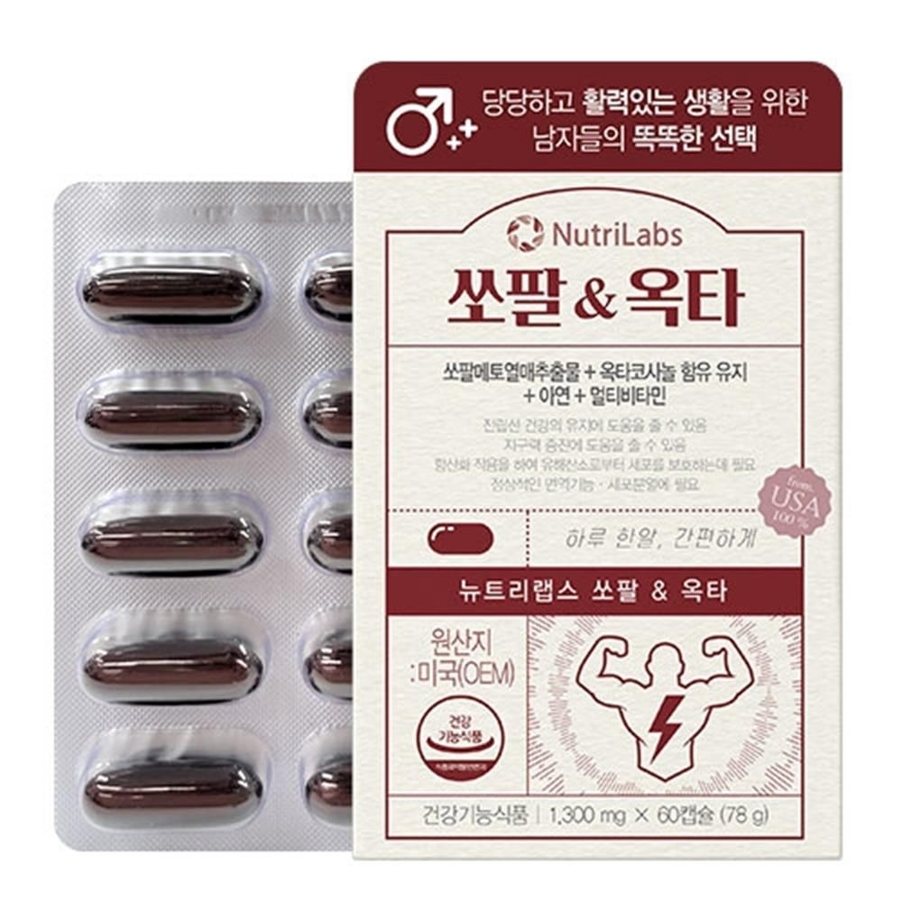 쏘팔옥타 1300mg x 60캡슐 정력증진 남자발기영양제 쏘팔매