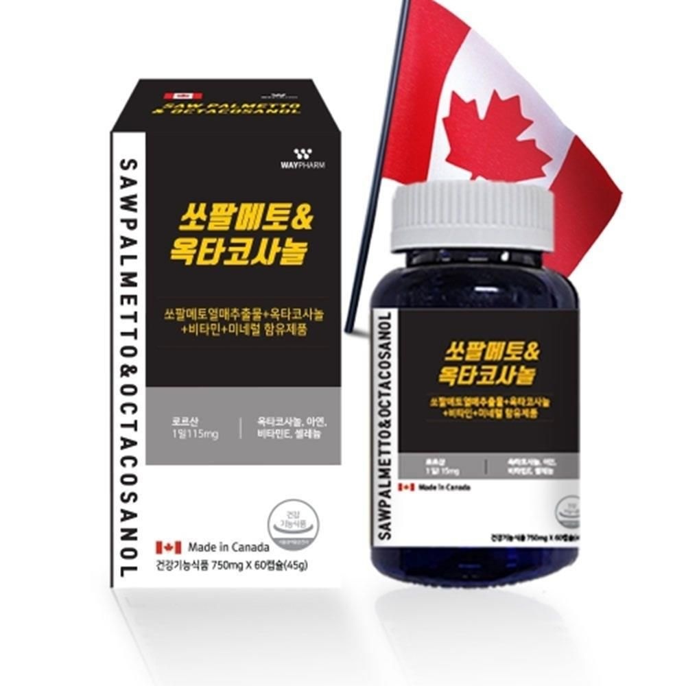 쏘팔메토 옥타코사놀 750mg x 60캡슐 성기능보조제 처방
