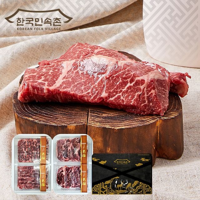 한국민속촌 [한국민속촌 공식] 미국산 프라임 등급 갈비본살 1kg + 살치살 1kg 총 2kg 소고기 선물세트