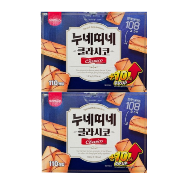 삼립 롯데리아 삼립 누네띠네 클라시코 100개입 1.2kg 2개