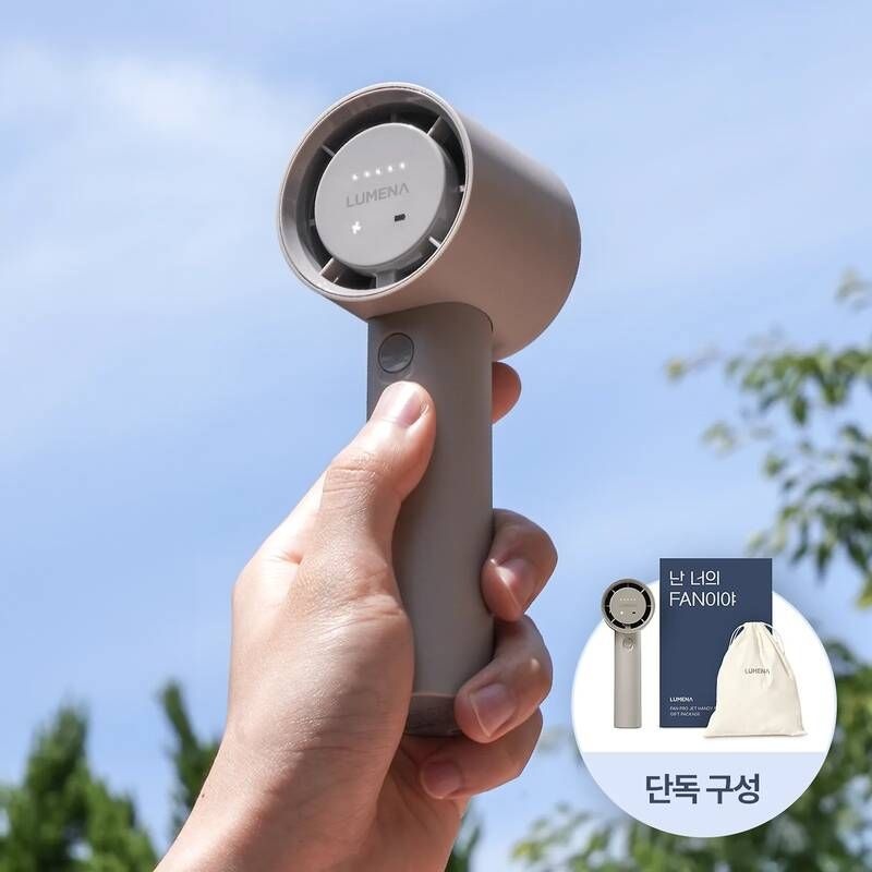 루메나 [단독/선물패키지] 루메나 프리미엄 휴대용 무선 선풍기 FAN PRO JET
