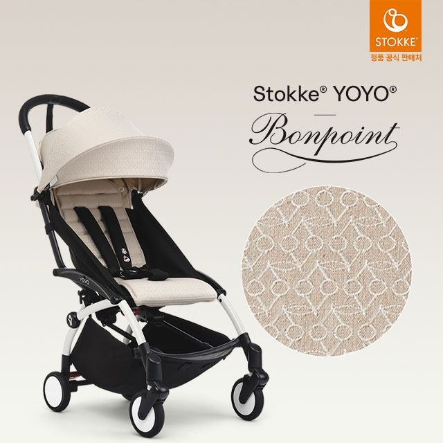 [롯데백화점] 스토케 [적립][즉시출고]봉쁘앙 요요3 프리미엄 휴대용 유모차 LE1218413936