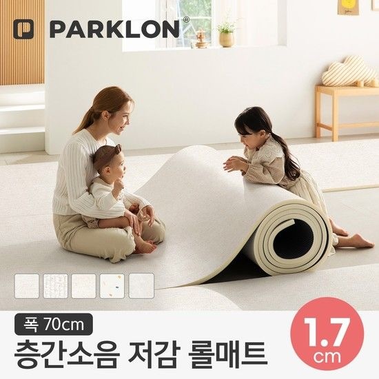 파크론 층감소음저감 PVC롤매트 17T 70x100x1.7cm (미터단위)