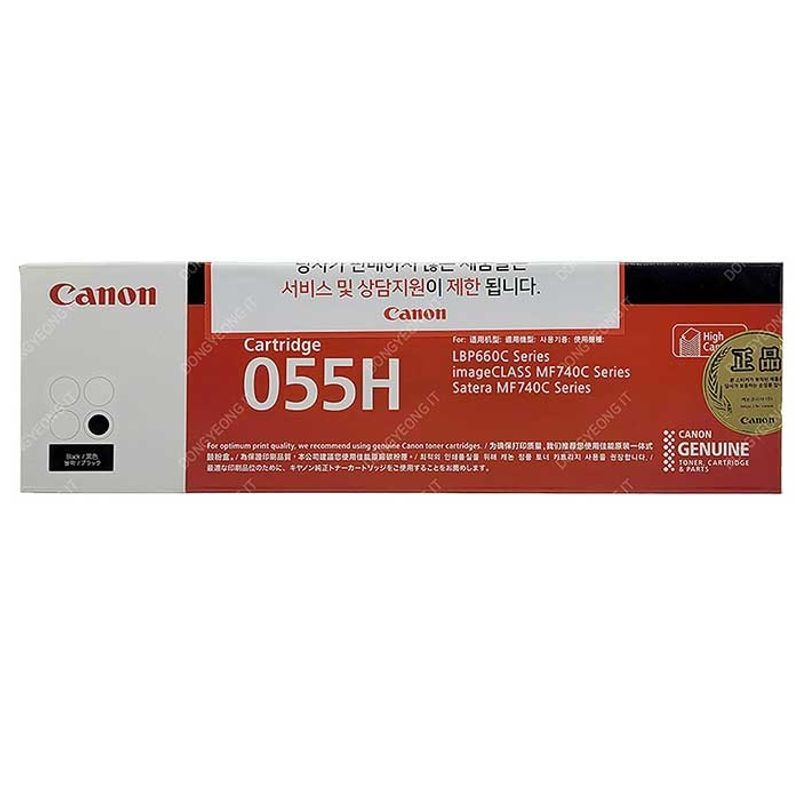캐논 Canon 정품 MF746cx 토너 검정 CRG-055BK H 대용량