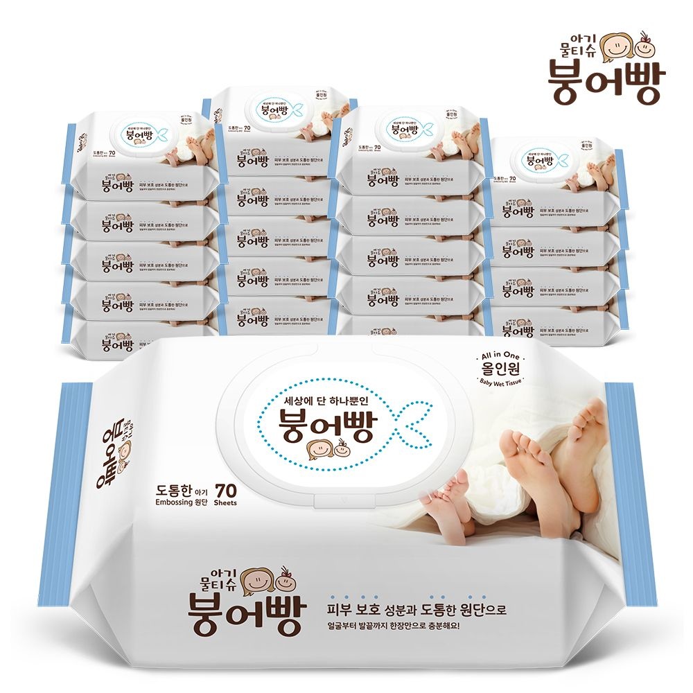 상품상세참조 붕어빵 아기물티슈 올인원 70매 캡형 x 20팩 #75gsm