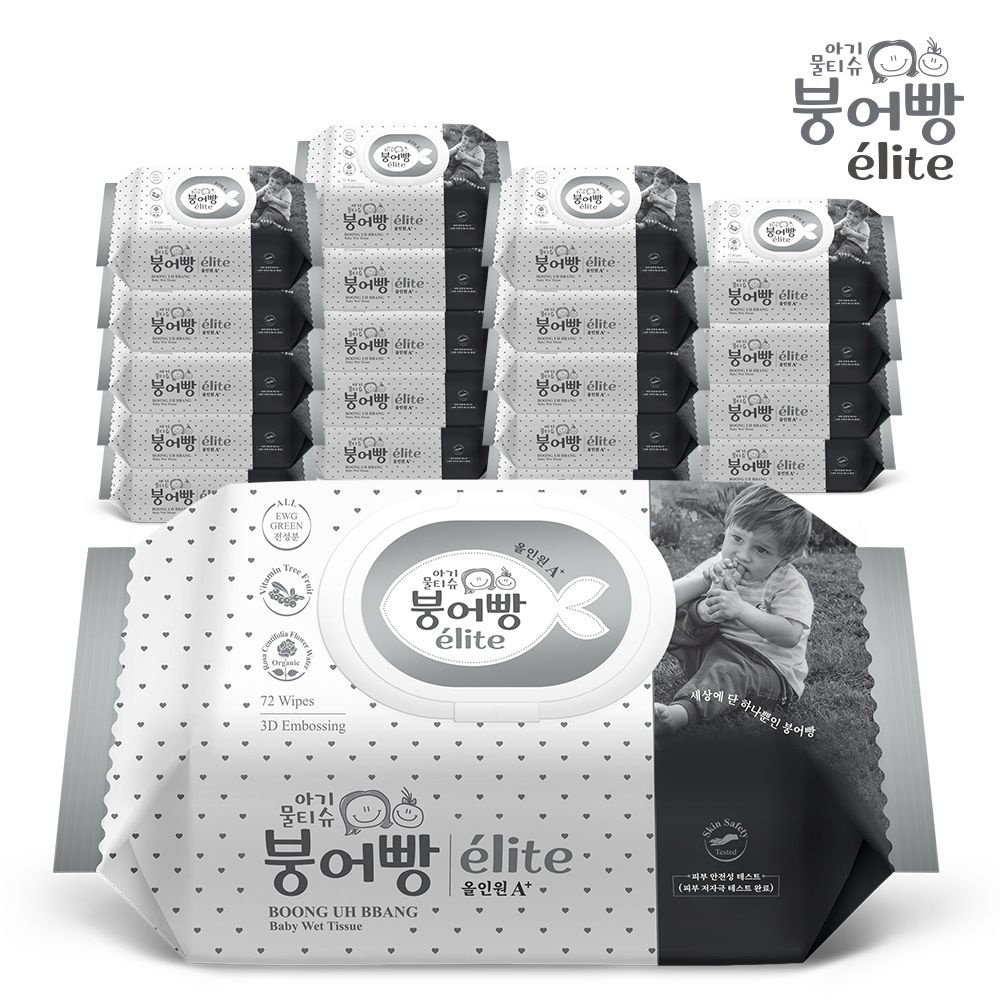 상품상세참조 붕어빵 아기물티슈 엘리트 올인원 72매 캡형 x 20팩 #75gsm