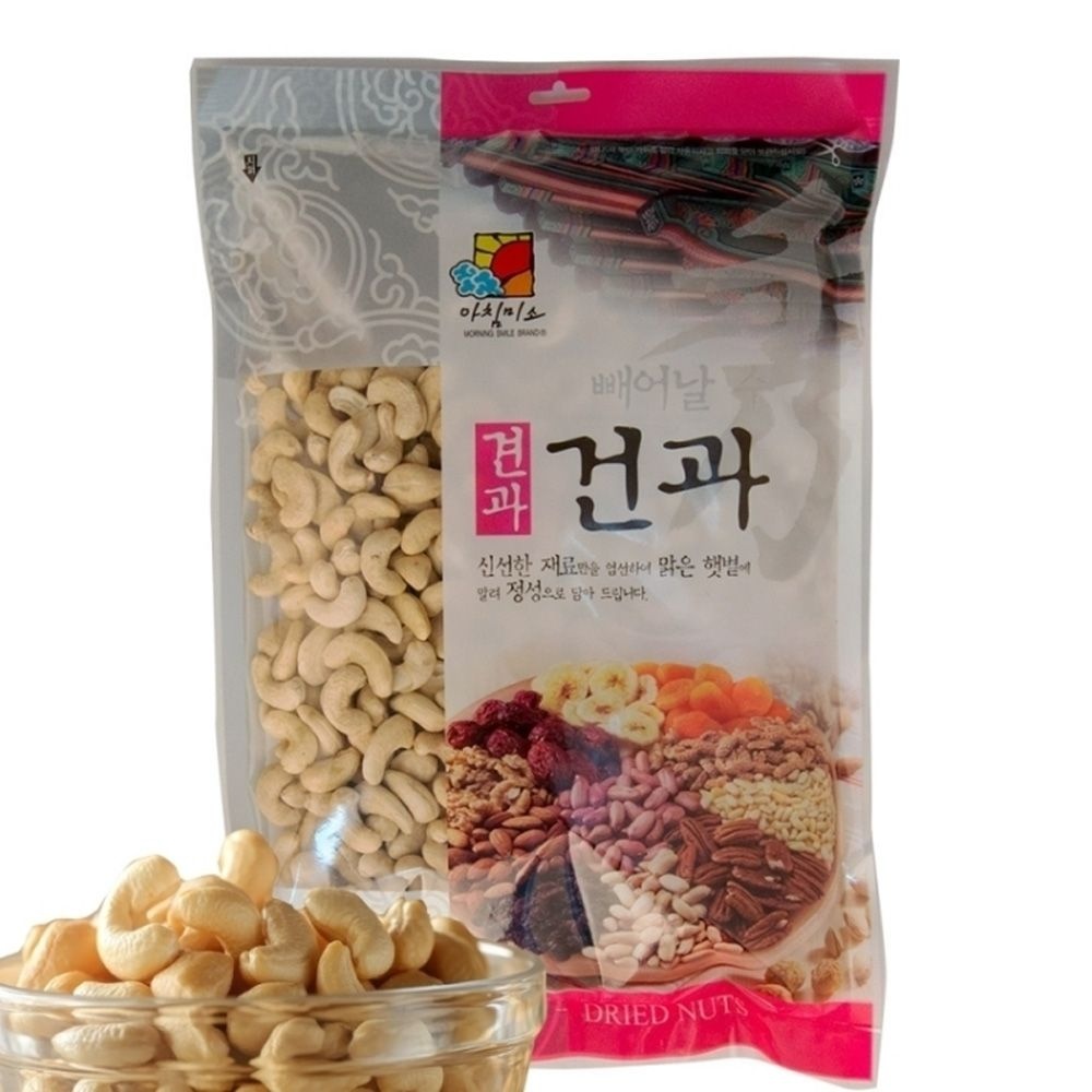 아침미소 구운 캐슈넛 1kg 베트남산