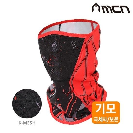 방한마스크 갤러해드 자전거마스크 스키 낚시