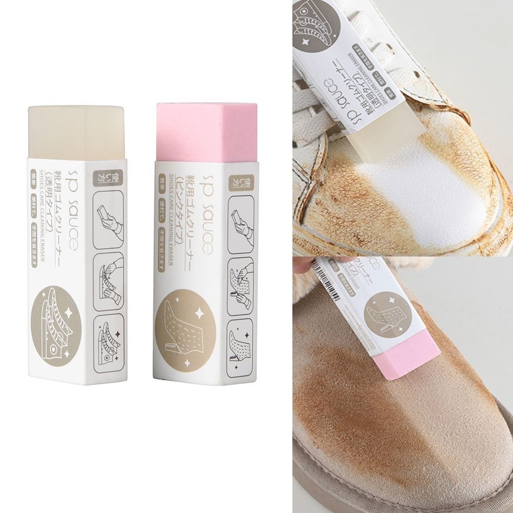 지우기 신발 운동화 관공서 사무실 세무 가죽 학교 스웨이드 얼룩 지우개 컬러