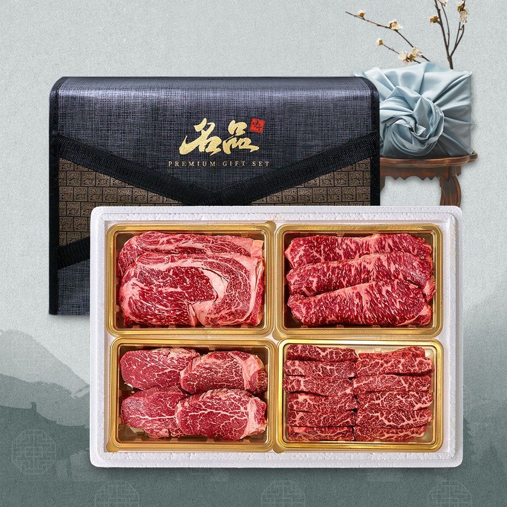 국내산 1등급 소고기 선물세트 구이5호 1.4kg(등심400+채끝400+안심 400+갈비200)