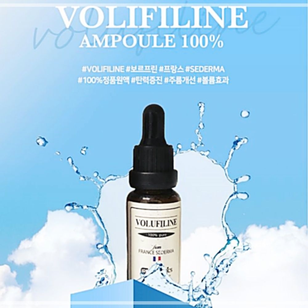 상세페이지참조 20ml 보르피린 프랑스 탄력피부 관공서 페이스오일 학교 원액 르앤라 피부 세더마