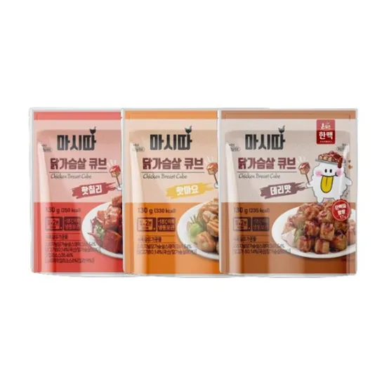 [APP전용] 마시따 닭가슴살큐브 130g 3종 x 15개 데리맛 핫마요 핫칠리