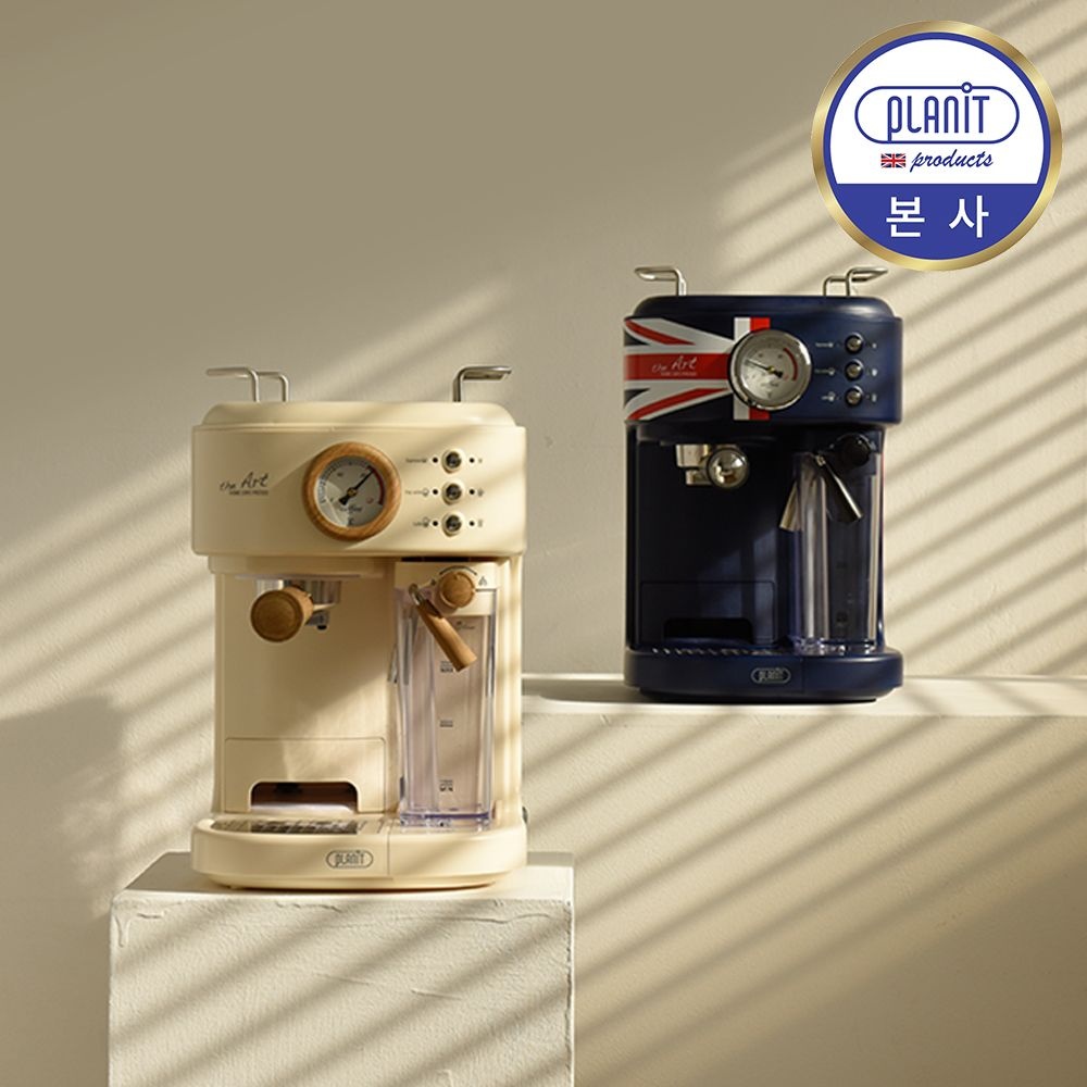 플랜잇코리아(주) 플랜잇 3IN1 캡슐커피 겸용 자동라떼 가정용 커피머신 PCM-F21