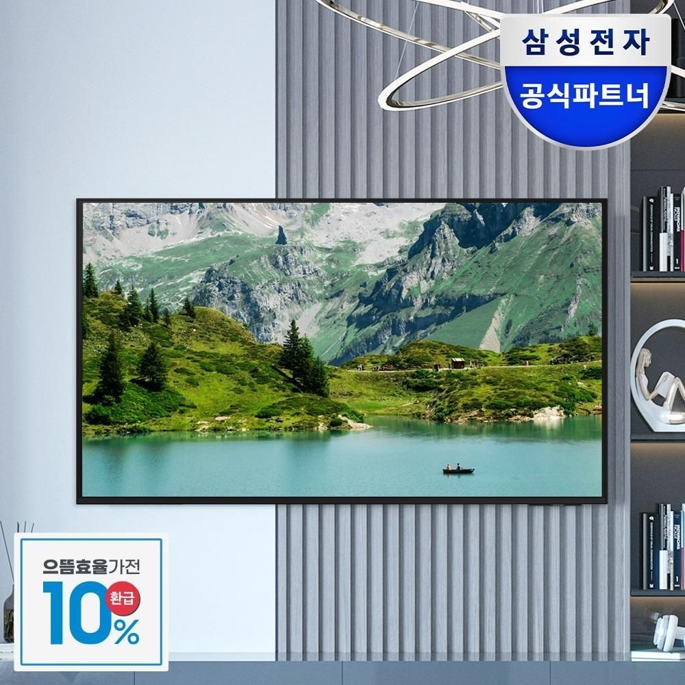삼성전자 [으뜸효율] 삼성전자 2024 LED 4K BE43D-H 107.9cm LH43BEDHLGFXKR 벽걸이형 비즈니스TV