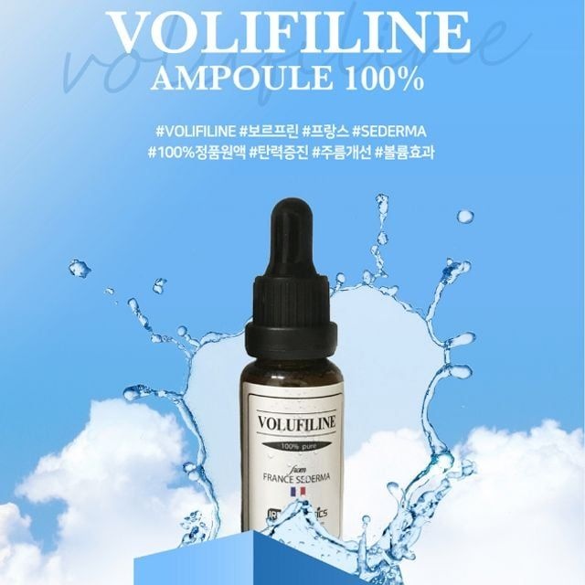 상세페이지참조 르앤라 프랑스 세더마 보르피린 원액 탄력피부 20ml