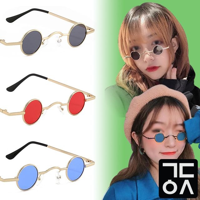 간단 선글라스 얌생이 마이콜 인생네컷 안경알 작은 사이즈 썬그라스 골드 블랙 레드 블루