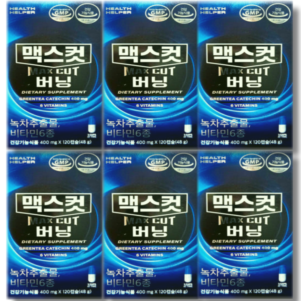[오늘출발] 헬스헬퍼 맥스컷 버닝 400mg x 120캡슐 6개
