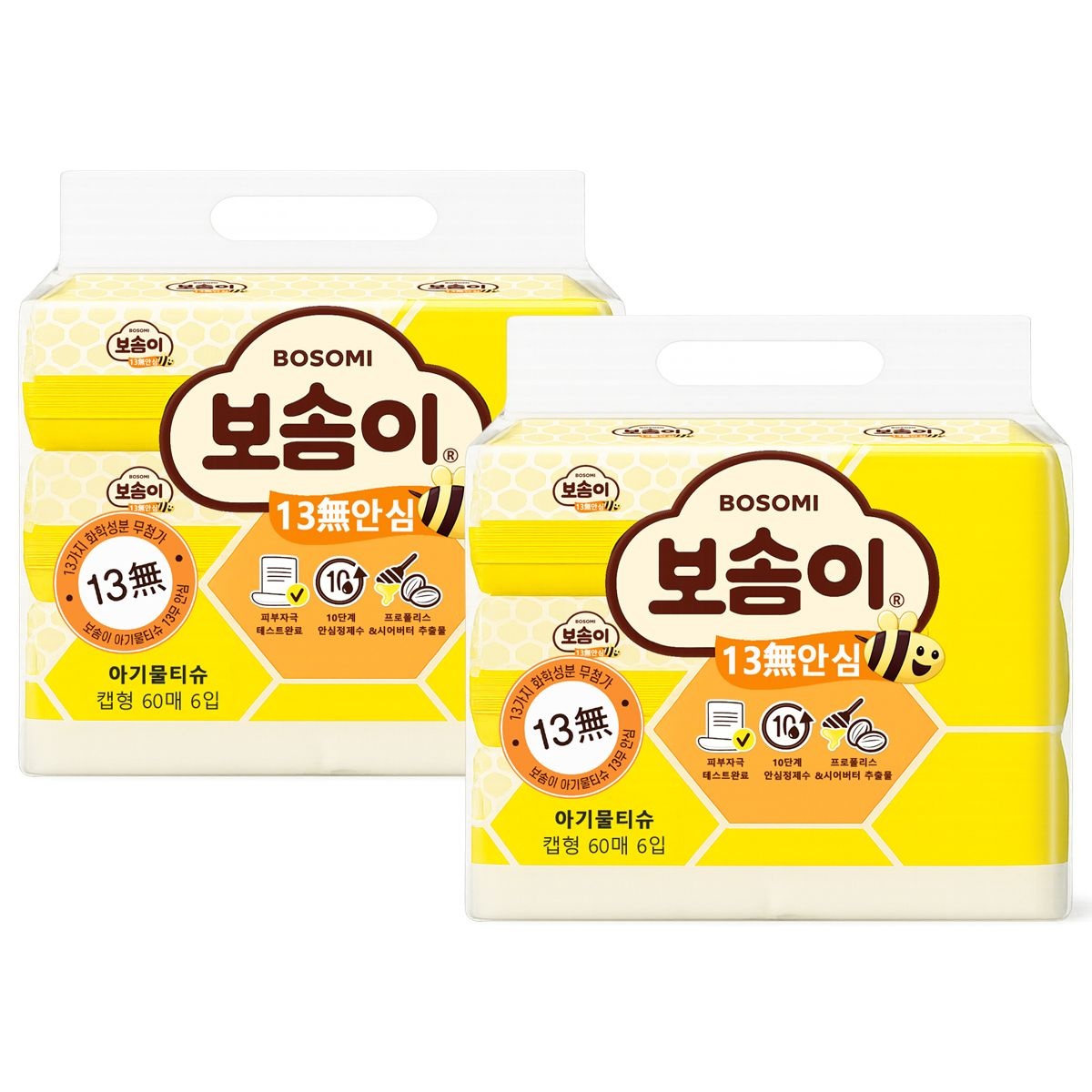 보솜이 13무 안심 60매x6개입 x 2팩 (총12개) 캡형 물티슈