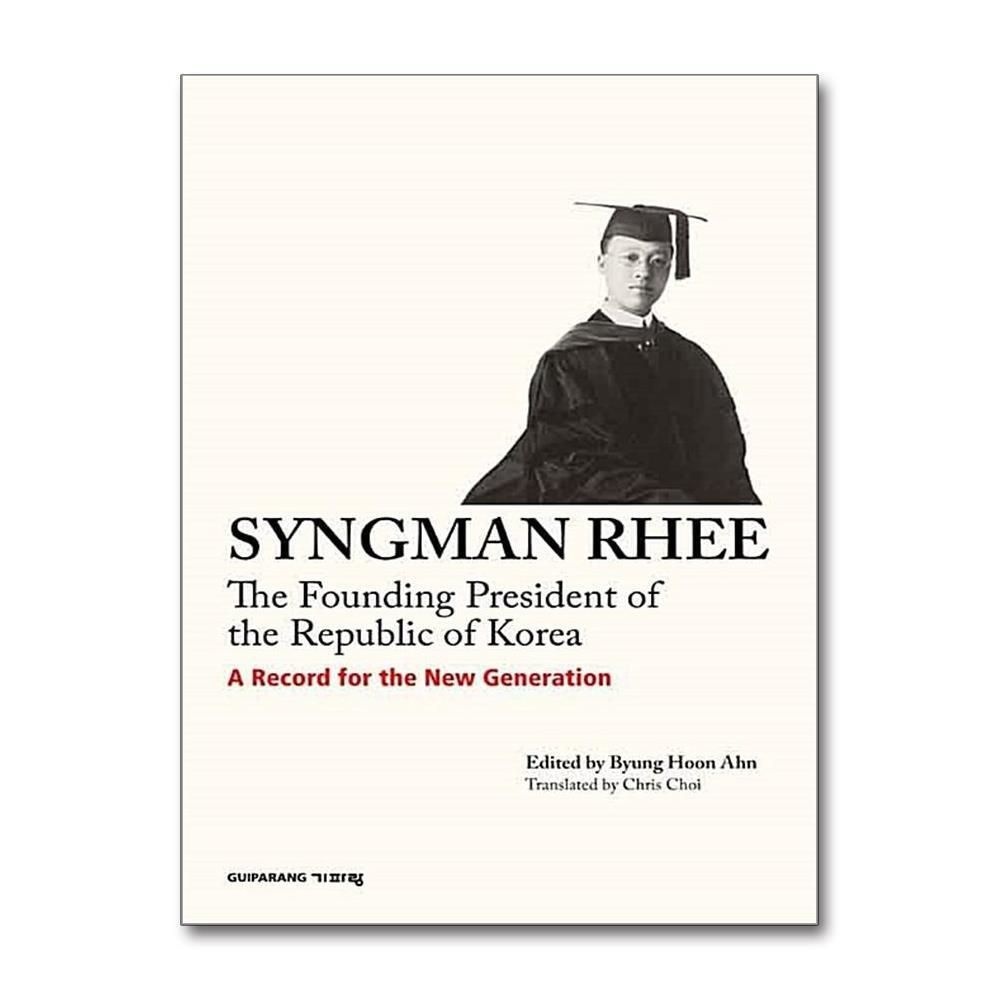 제이북스 [패션플러스][제이북스]Syngman Rhee The Founding President of the Republic of Korea - 건국 대통령 이승만의 생애 (영문판)