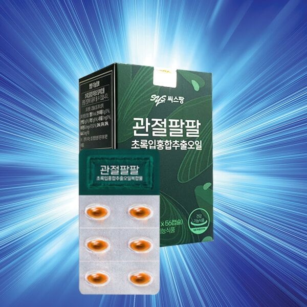 홈쇼핑 씨스팡 씨쓰팡 이찬원 관절팔팔 관절팡팡 310mg30정 초록입홍합 초록홍합 오일