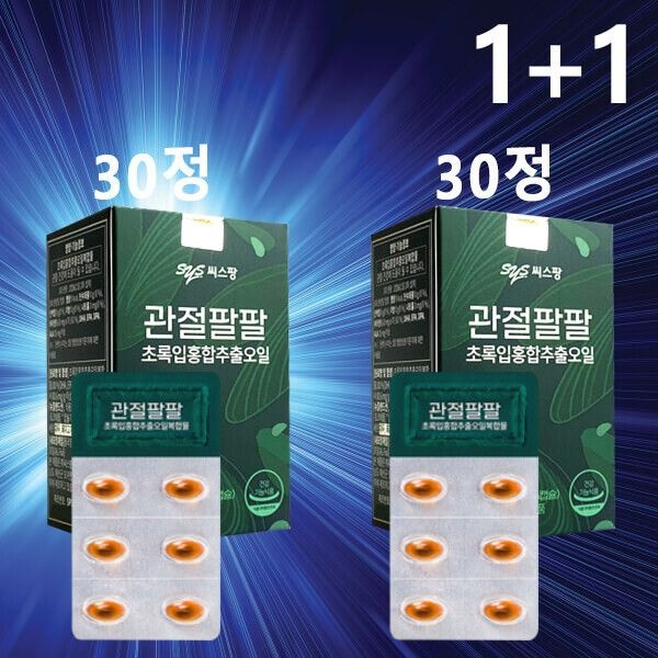 홈쇼핑 씨스팡 씨쓰팡 이찬원 관절팔팔 3개 관절팡팡 310mg30정 초록입홍합 초록홍합 오일