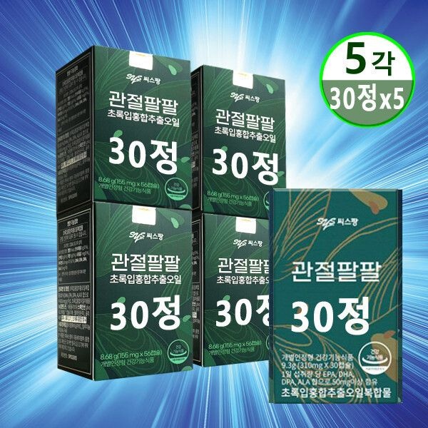 홈쇼핑 씨스팡 씨쓰팡 이찬원 관절팔팔 5개 관절팡팡 310mg30정 초록입홍합 초록홍합 오일