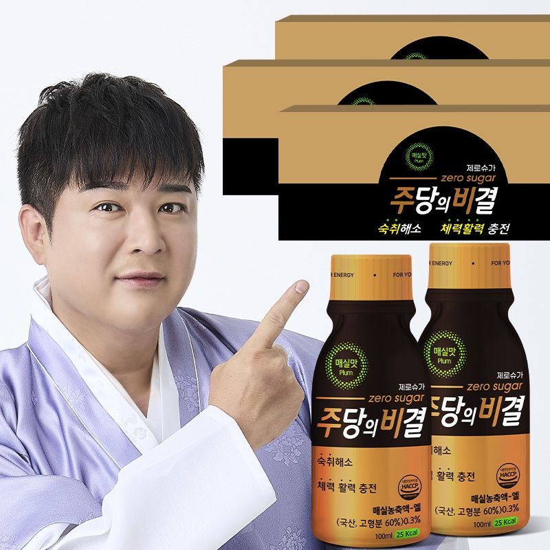주당의비결 주당비 약국 숙취해소제 10병 x 3박스 술깨는약 숙취 해장음료 알콜분해