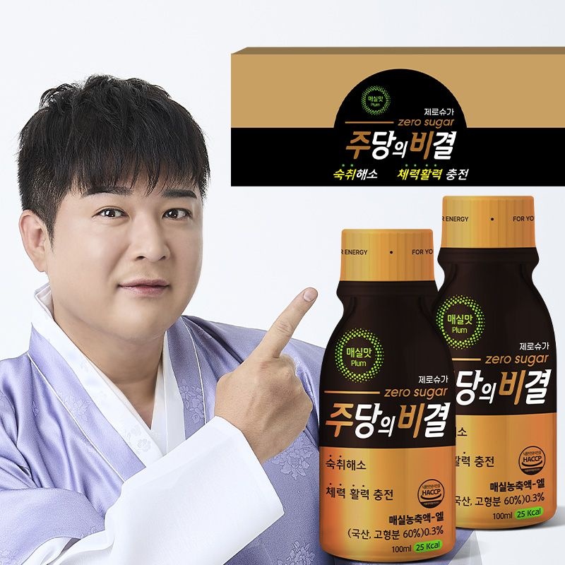 주당의비결 주당비 약국 숙취해소제 10병 x 1박스 술깨는약 숙취 해장음료 알콜분해