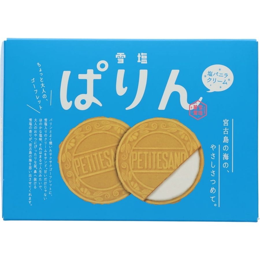 오키나와 [해외] 오키나와 유키시오 파린 10개입 x 5상자 바닐라 유키소금과자 센베 단짠