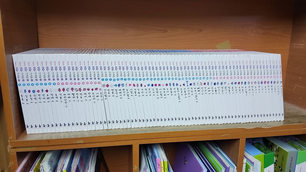 [개똥이네][중고]New EQ의 천재들 83종(QK75)