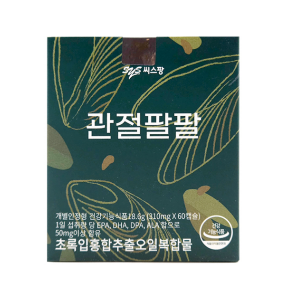 씨스팡 관절팔팔 310mg x 60캡슐 x 3박스