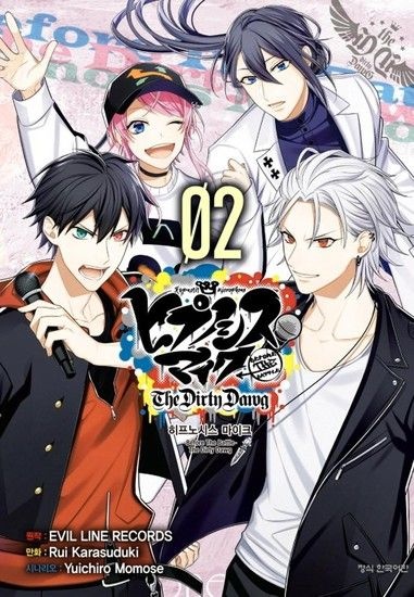 히프노시스 마이크 Division Rap Battle The Dirty Dawg 2